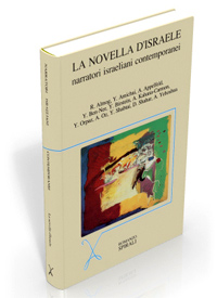 La novella d’Israele. Narratori israeliani contemporanei La novella d’Israele. Narratori israeliani contemporanei